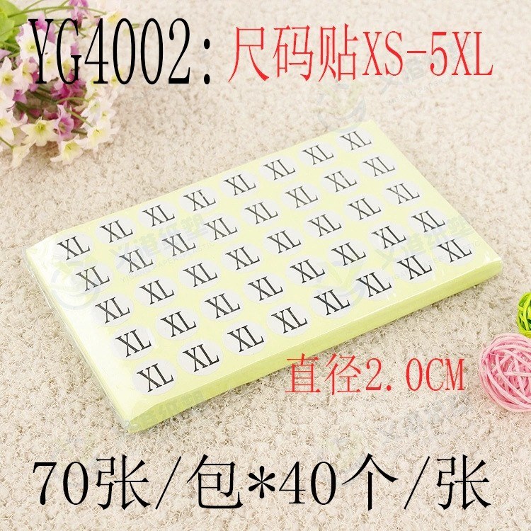 标签 服装尺码贴 2CM码子贴20mm白底黑字不干胶标签尺码标XS-5XL|ruв категории персональные настройки/разработка услуг/DIY, упаковки товаров настройки, упаковочные ленты/клей/этикетка - от Buy2taobao.com для оказания профессиональной услуги покупки агента Taobao