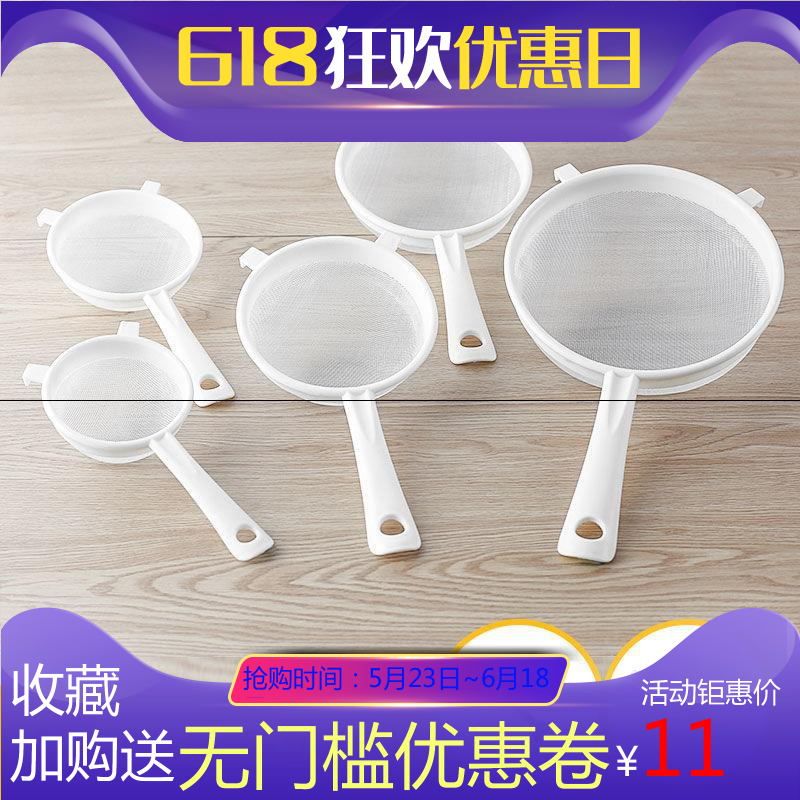 塑料过滤网酸奶菌菌过滤网筛豆浆过滤网果汁过滤漏勺笊篱|msdalam kategori pinggan mangkuk, Flagon/Wineglass/Wine, wain ditapis - dari Buy2taobao.com untuk memberikan perkhidmatan ejen Taobao profesional membeli