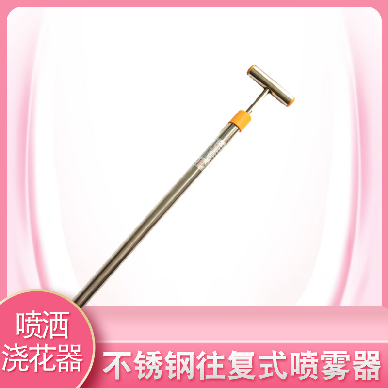 不锈钢往复式喷药浇花水枪在类目 鲜花速递/花卉仿真/绿植园艺, 园艺用品, 其它园艺用品中 - 来自Buy2taobao.com提供专业的淘宝代购服务