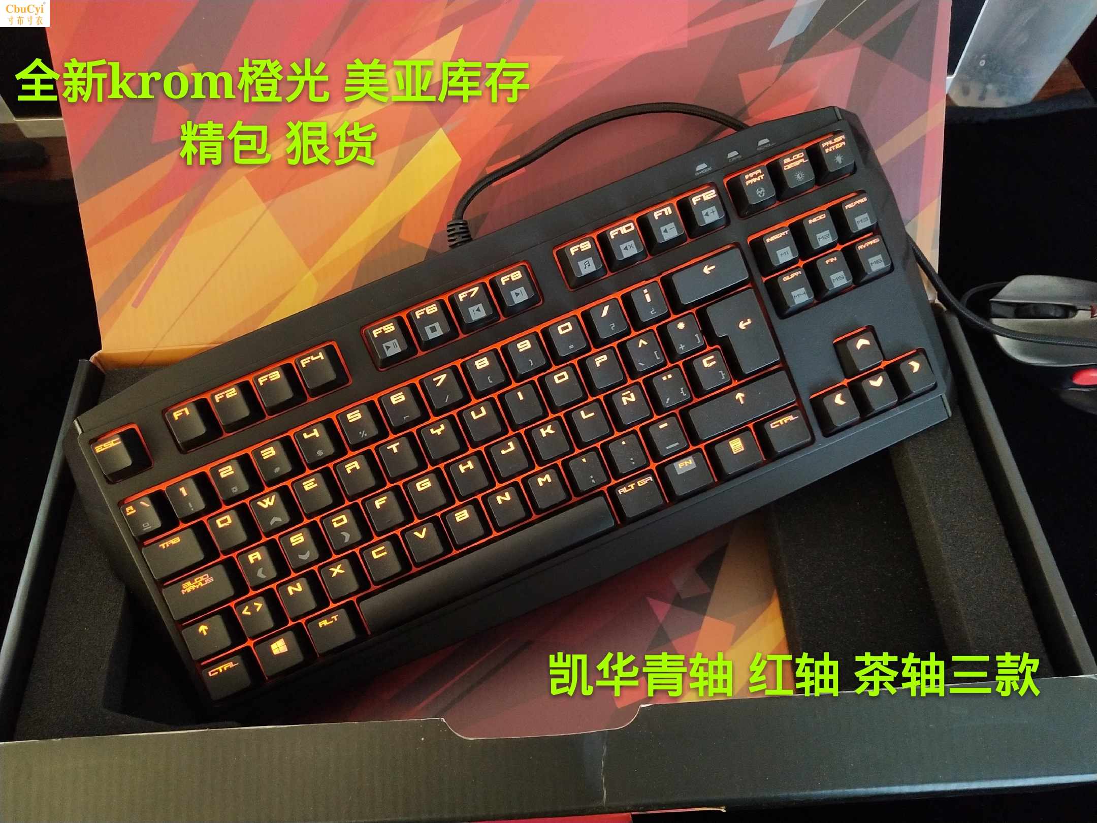 正品全新库存KROM机械键盘青轴红轴茶轴87键背光凯华轴游戏在类目 电脑硬件/显示器/电脑周边, 键盘中 - 来自Buy2taobao.com提供专业的淘宝代购服务