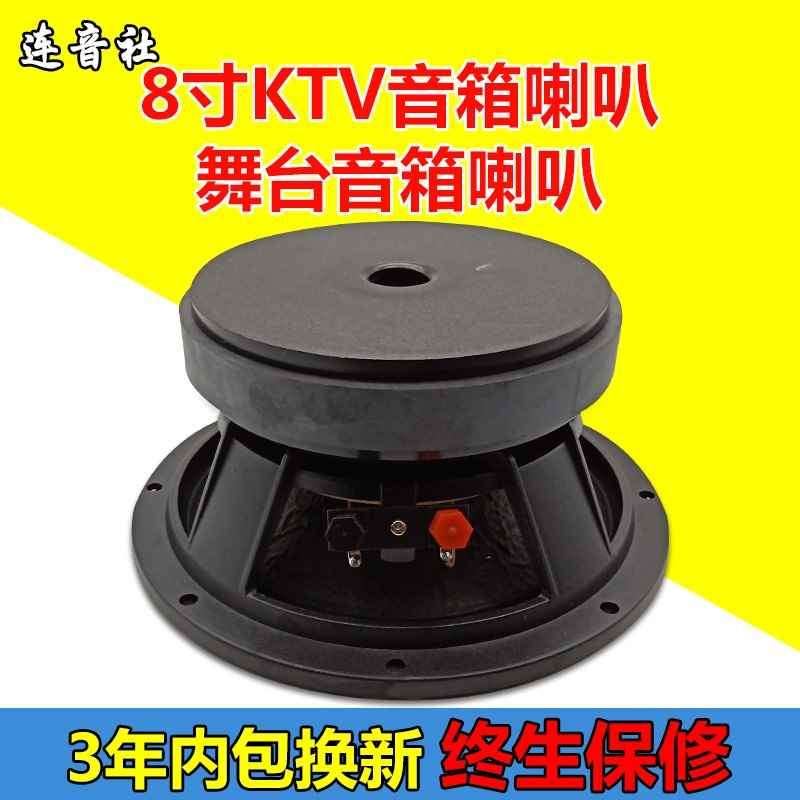 8 inch 10 inch 12 inch 15 inch 18 Woofer Lvpen stage KTV high-power Professional speakersin the 3C Digital Accessories, Electronic components market , Electronic component , Electro-acoustic devices/Speaker category - from Buy2taobao.com to provide professional Taobao agent buy service