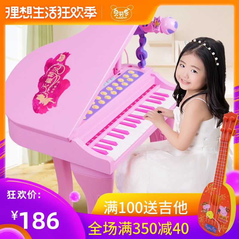 贝芬乐儿童电子琴带麦克风宝宝电子琴玩具孩子钢琴女孩电子琴乐器在类目 玩具/童车/益智/积木/模型, 音乐玩具/儿童乐器, 电子琴玩具/儿童电子琴中 - 来自Buy2taobao.com提供专业的淘宝代购服务