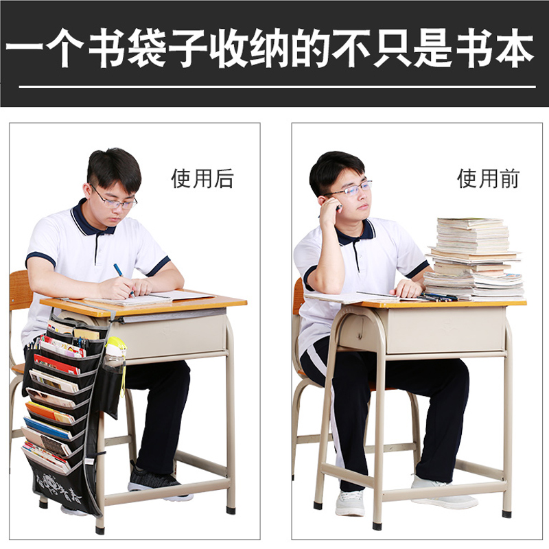 多功能書袋課桌神器學生挂書袋書本收納袋書立挂架高中生書桌挂袋創意韓國簡約防滑大容量加厚裝書收納的袋子在類目 電子詞典/電紙書/文化用品, 收納/陳列用品, 書立/閱讀架中 - 來自Buy2taobao.com提供專業的淘寶代購服務