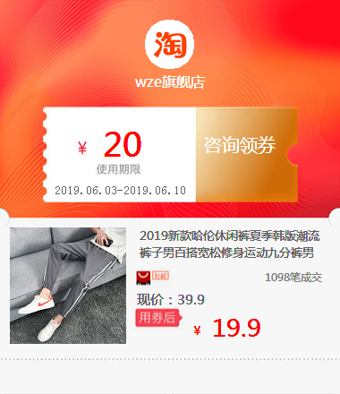 2019新款哈伦休闲裤夏季韩版潮流裤子男百搭宽松修身运动九分裤男在类目 拍卖会专用, 工艺品, 工艺品中 - 来自Buy2taobao.com提供专业的淘宝代购服务