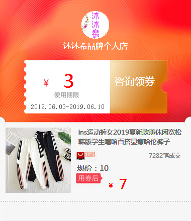 ins運動褲女2019夏新款薄休閑寬松韓版學生嘻哈百搭顯瘦哈倫褲子在類目 拍賣會專用, 工藝品, 工藝品中 - 來自Buy2taobao.com提供專業的淘寶代購服務