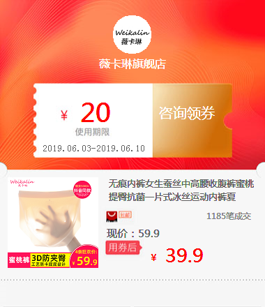 无痕内裤女生蚕丝中高腰收腹裤蜜桃提臀抗菌一片式冰丝运动内裤夏在类目 拍卖会专用, 工艺品, 工艺品中 - 来自Buy2taobao.com提供专业的淘宝代购服务