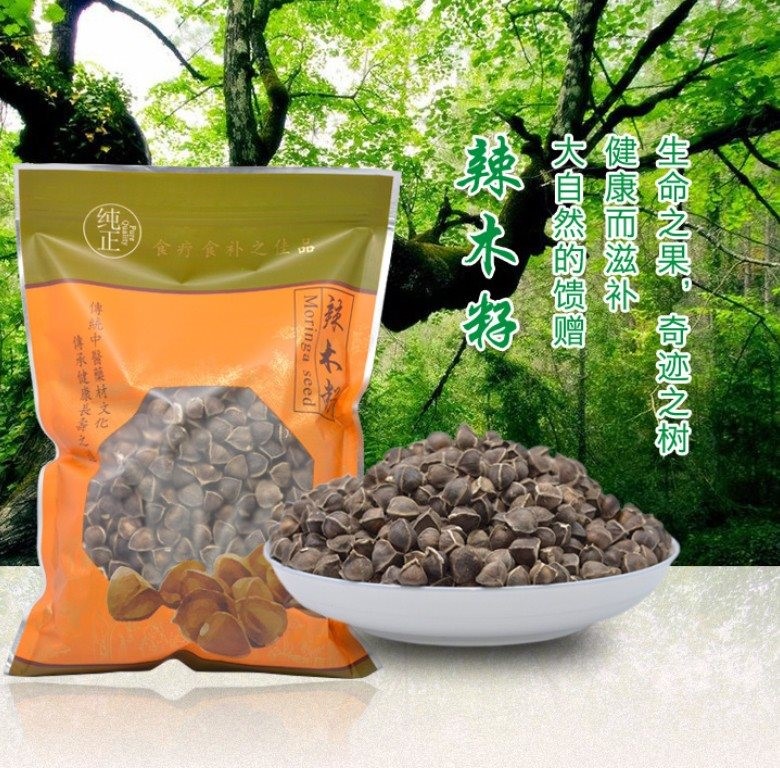 Consumption of Moringa seeds 1 kg loading Moringa Seeds 500 gram Na Mu seedin the Traditional nourishing food , Other traditional tonic , Other traditional tonic category - from Buy2taobao.com to provide professional Taobao agent buy service