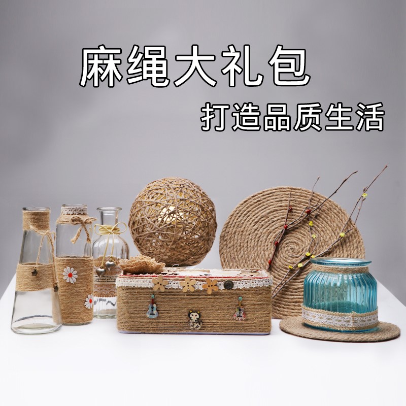 Hemp rope diy manual Retro ornament Rope Arts Table lamp weave Rope line Tied rope a chandelier Tag Photo wallin the Home Fabric , Sew DIY Material,Tools and finished products , Sew DIY Fitting/Accessories/Accessories , Rope category - from Buy2taobao.com to provide professional Taobao agent buy service