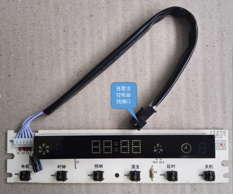 开关板按键板显示板e801bz/e801fz/i11022原装抽油烟机配件|ruв категории большой бытовой техники, большой бытовой арматура, капот кухонное оборудование - от Buy2taobao.com для оказания профессиональной услуги покупки агента Taobao