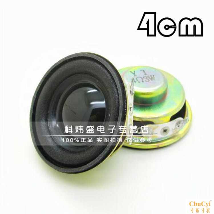 (2) 3W 4 Europe 4R Trumpet speaker Rubber plastic edge soundin the 3C Digital Accessories, Electronic components market , Electronic component , Electro-acoustic devices/Speaker category - from Buy2taobao.com to provide professional Taobao agent buy service