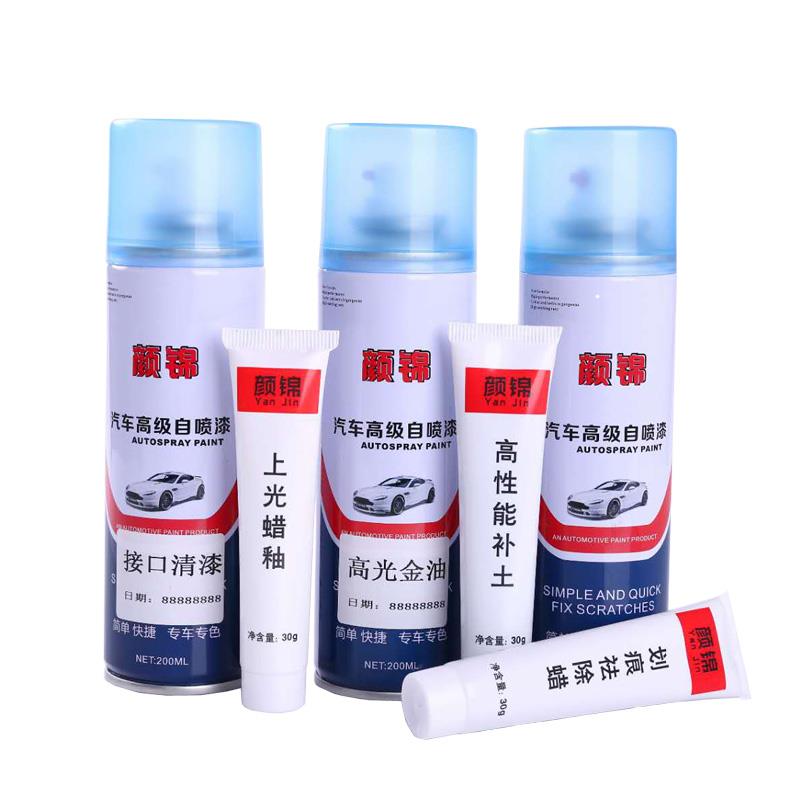 Long Yuexiang v3v5v7 automobile Aerosol Metallic paint Rust Behind Haoyue white Color match paint pen bluein the Basic building materials , Paint , Industrial paint , Metallic paint category - from Buy2taobao.com to provide professional Taobao agent buy service