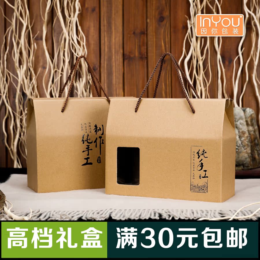 手工礼品盒包装定制特产水果礼盒定做端午粽子中秋节日礼盒加印在类目 办公设备/耗材/相关服务, 包装设备/标牌及耗材, 礼品盒中 - 来自Buy2taobao.com提供专业的淘宝代购服务