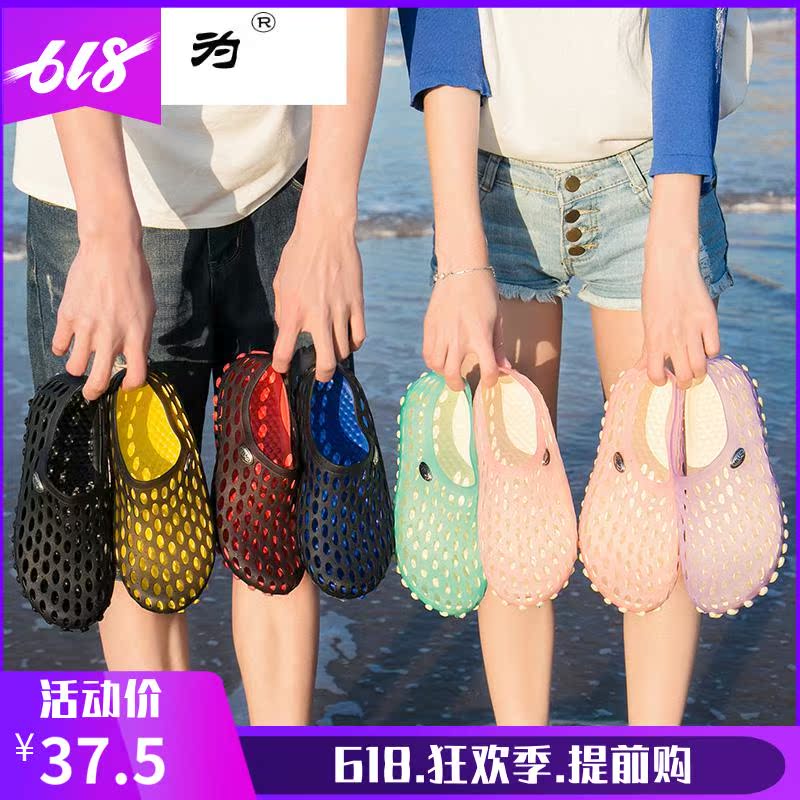 summer ventilation jelly Crocs A pedal waterproof Mesh shoes Sandals student men and women Plastic black Beach shoesin the Men's Shoes, Sandals category - from Buy2taobao.com to provide professional Taobao agent buy service
