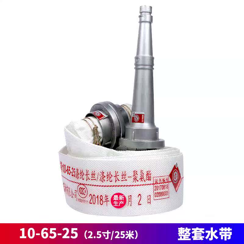 10-65-25/20米口径65/50mm水软管2.5/2寸25米10型PVC水带在类目 鲜花速递/花卉仿真/绿植园艺, 园艺用品, 花园管/软管/包纱管中 - 来自Buy2taobao.com提供专业的淘宝代购服务