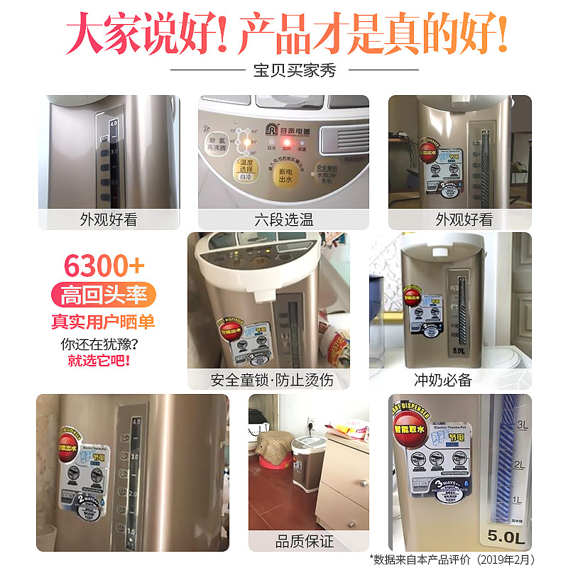 constant temperature capacity Kettle one Kettle fully automatic intelligence Ronshen electrothermal Water bottle household heat preservationin the Kitchen Appliances , Electric kettle category - from Buy2taobao.com to provide professional Taobao agent buy service