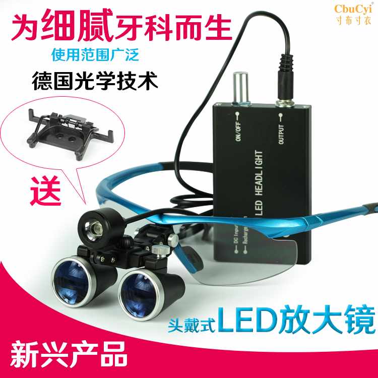 牙科设备头戴式口腔放大眼镜牙科放大镜心血管手术骨科外科检查|ruв категории личный уход/Здравоохранение/массажное оборудование, полости рта, Другие устные обращения оборудования - от Buy2taobao.com для оказания профессиональной услуги покупки агента Taobao