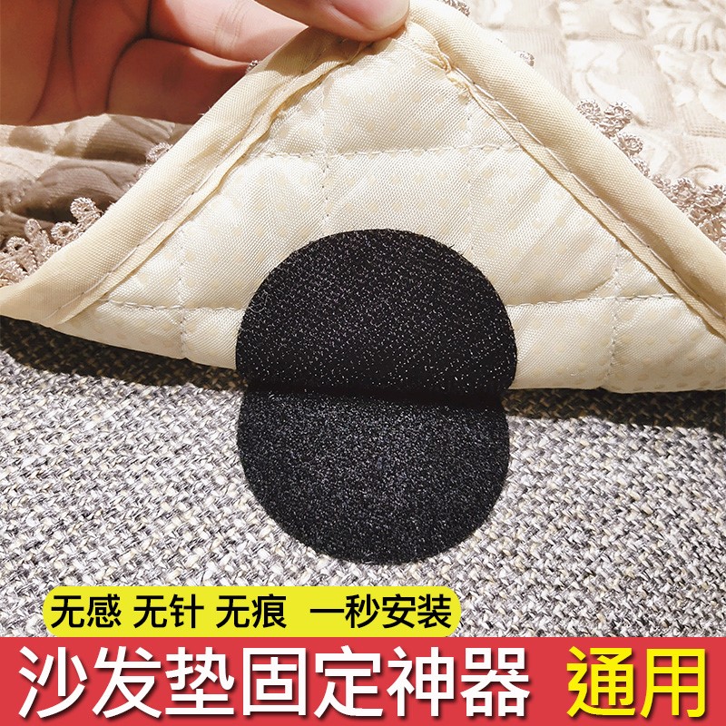 沙发固定器安全无针神器沙发垫防滑防跑防移动床单皮布沙发套坐垫在类目 收纳整理, 家庭整理用具, 夹子/收纳夹子中 - 来自Buy2taobao.com提供专业的淘宝代购服务