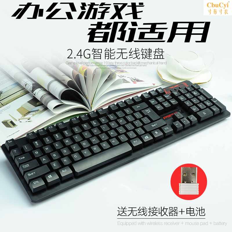 HK1860无线键盘办公家用台式机电脑静音笔记本外接USB机在类目 电脑硬件/显示器/电脑周边, 键盘中 - 来自Buy2taobao.com提供专业的淘宝代购服务