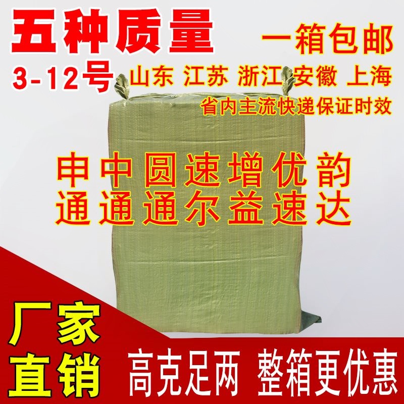 12.11.10.9.8.7.6.5号整包淘宝订做快递包装盒纸箱打包定邮政在类目 个性定制/设计服务/DIY, 包装用品定制, 包装纸箱中 - 来自Buy2taobao.com提供专业的淘宝代购服务