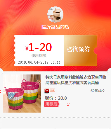 特大号家用塑料藤编脏衣篮卫生间收纳筐篮玩具筐洗衣篮衣篓玩具桶在类目 基础建材, 家用五金, 其他五金件, 其它五金中 - 来自Buy2taobao.com提供专业的淘宝代购服务