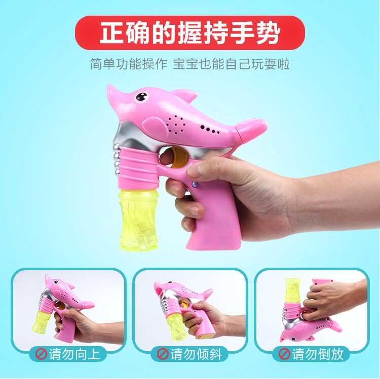 抖音同款网红自动吹泡泡电动吹泡泡机儿童玩具海豚机全自动泡泡枪在类目 玩具/童车/益智/积木/模型, 电子/发光/充气/整蛊玩具, 发光玩具中 - 来自Buy2taobao.com提供专业的淘宝代购服务