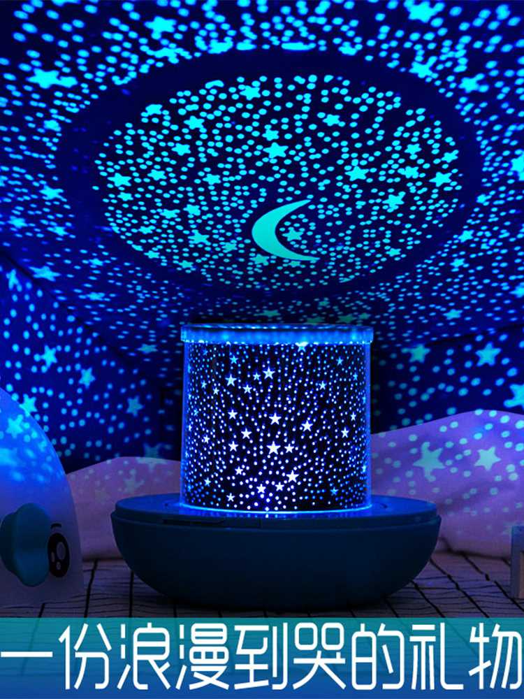starry sky Projection lamp Same item Dream Gypsophila Toys Night Room 61 Children's Day girl giftin the Toy/Childs/Puzzle/Building block/Model , Electronic/Light/Aerated/Tricky Toy , Glow Toys category - from Buy2taobao.com to provide professional Taobao agent buy service