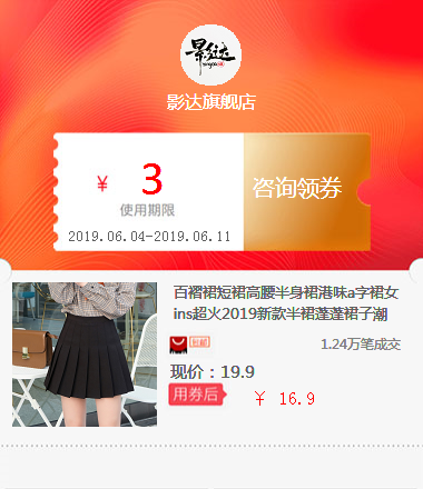 Pleated skirt Short skirt Paige skirt Hong Kong flavor A word skirt ins Ultra-fire 2019 new pattern Half skirt Pompous skirtin the Standard Parts/Parts/Industrial consumables, Pipe/Fittings/Pipe Fittings, Other pipe fittings category - from Buy2taobao.com to provide professional Taobao agent buy service