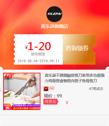 喜乐派不锈钢厨房剪刀家用多功能强力鸡骨剪食物剪肉剪子鱼骨剪刀在类目 电玩/配件/游戏/攻略, PS主机专用配件, 其他专用配件中 - 来自Buy2taobao.com提供专业的淘宝代购服务