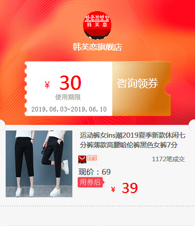 运动裤女ins潮2019夏季新款休闲七分裤薄款高腰哈伦裤黑色女裤7分在类目 拍卖会专用, 工艺品, 工艺品中 - 来自Buy2taobao.com提供专业的淘宝代购服务