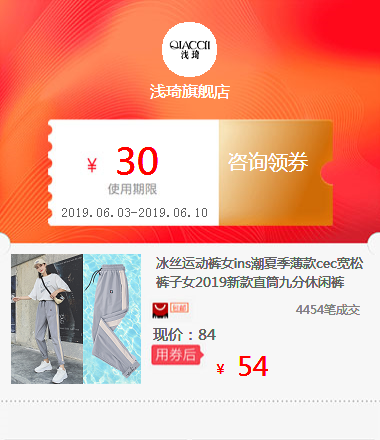 冰丝运动裤女ins潮夏季薄款cec宽松裤子女2019新款直筒九分休闲裤在类目 拍卖会专用, 工艺品, 工艺品中 - 来自Buy2taobao.com提供专业的淘宝代购服务