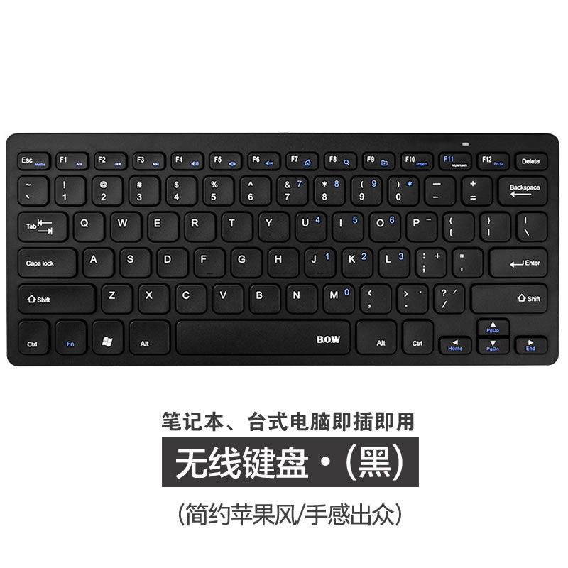 bow Hang Shi Mini usb Wired keypad household Office notebook Desktop computer External Wireless keyboardin the Computer Hardware/Monitor/Computer Peripherals , Keyboard category - from Buy2taobao.com to provide professional Taobao agent buy service
