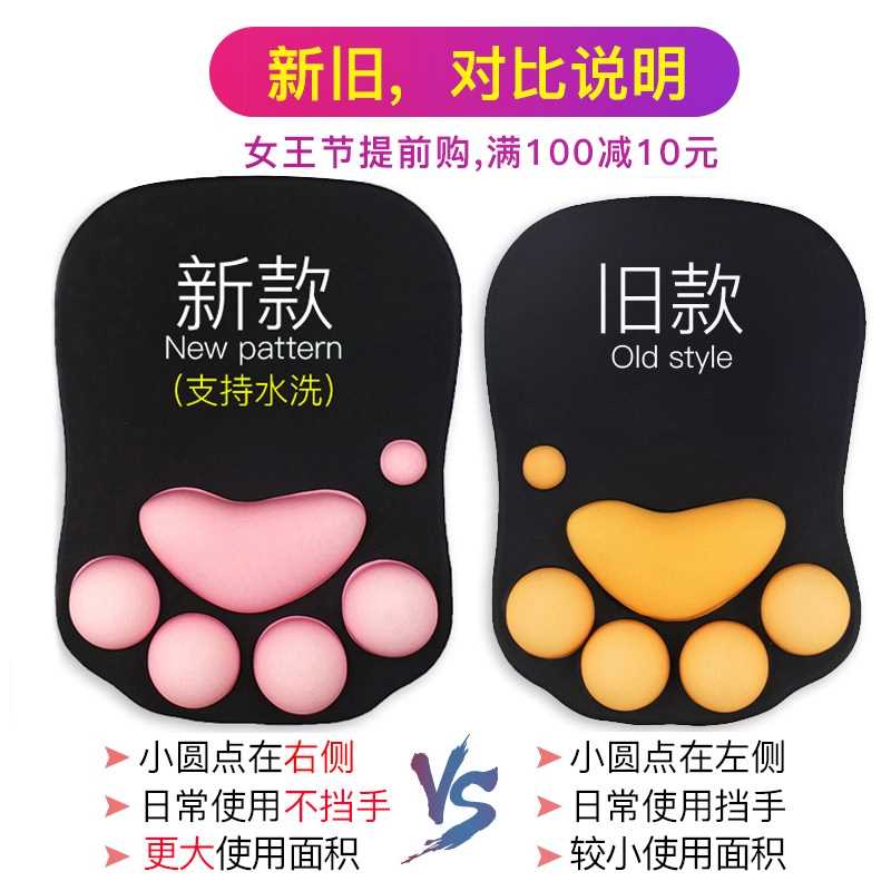 鼠标垫护腕卡通猫爪3d女生手腕垫手托硅胶加厚游戏垫办公家用可爱|ruв категории компьютерное оборудование/дисплей/Компьютерная периферия, Компьютерная периферия, коврик для мыши/Вставить/запястье колодка - от Buy2taobao.com для оказания профессиональной услуги покупки агента Taobao