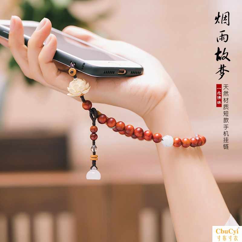 煙雨故夢 可拆卸挂腕短款手機挂繩手機殼挂鏈複古文藝女在類目 3C數碼配件, 手機配件, 手機飾品, 手機掛件/手機鏈中 - 來自Buy2taobao.com提供專業的淘寶代購服務