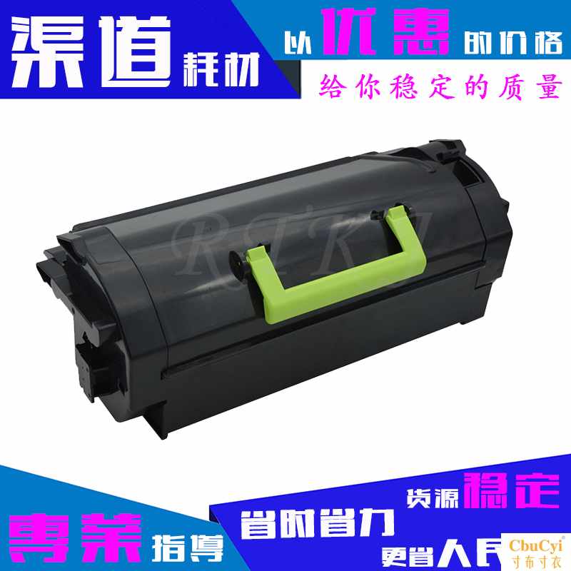 适用利盟MS811N粉盒MS811DN/MS811DE/MS|msdalam kategori peralatan pejabat/Supplies/Perkhidmatan yang berkaitan, kategori Toner bekalan kartrij, toner Cartridge/padat - dari Buy2taobao.com untuk memberikan perkhidmatan ejen Taobao profesional membeli