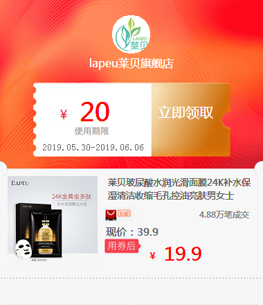 莱贝玻尿酸水润光滑面膜24K补水保湿清洁收缩毛孔控油亮肤男女士|ruв категории ZIPPO/швейцарский армейский нож/очки, бренд зажигалки и аксессуары, Другие марки зажигалки - от Buy2taobao.com для оказания профессиональной услуги покупки агента Taobao
