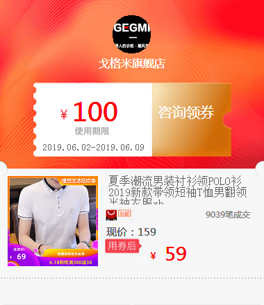 夏季潮流男装衬衫领POLO衫2019新款带领短袖T恤男翻领半袖衣服xh在类目 橡塑材料及制品, 塑料容器, 塑料袋/编织袋中 - 来自Buy2taobao.com提供专业的淘宝代购服务