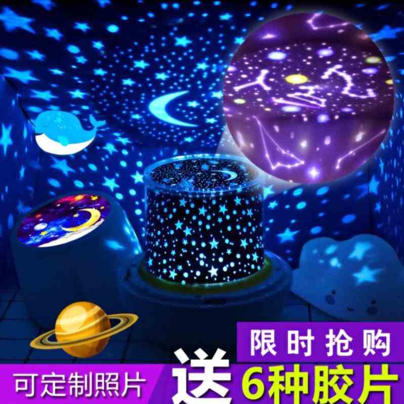 practical Star Light Projector exquisite bedroom Boutique Dream Simplicity children Confidante Wedding girl girl studentin the Toy/Childs/Puzzle/Building block/Model , Electronic/Light/Aerated/Tricky Toy , Glow Toys category - from Buy2taobao.com to provide professional Taobao agent buy service