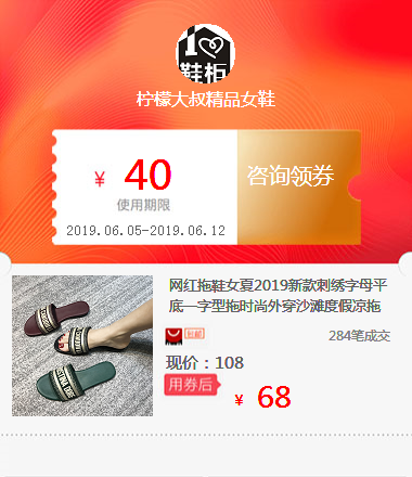 网红拖鞋女夏2019新款刺绣字母平底一字型拖时尚外穿沙滩度假凉拖在类目 拍卖会专用, 工艺品, 工艺品中 - 来自Buy2taobao.com提供专业的淘宝代购服务