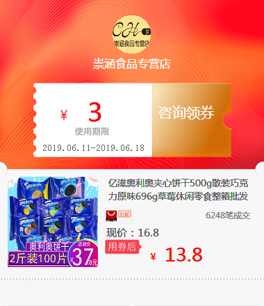 Oreo Biscuits 500g bulk chocolate Original flavor 696g strawberry leisure time snacks Full container wholesalein the Special Purpose for Auction, Arts and Crafts, Arts and Crafts category - from Buy2taobao.com to provide professional Taobao agent buy service