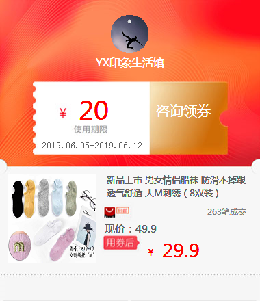 新品上市 男女情侣船袜 防滑不掉跟 透气舒适 大M刺绣(8双装)|ruв категории специальный аукцион, ремесла, ремесла - от Buy2taobao.com для оказания профессиональной услуги покупки агента Taobao