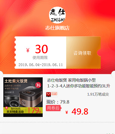 Zhishi rice cooker household Cookers small-scale 1-2-3-4 Mini multi-function intelligence Reservation 3L L Authenticin the Special Purpose for Auction, Arts and Crafts, Arts and Crafts category - from Buy2taobao.com to provide professional Taobao agent buy service