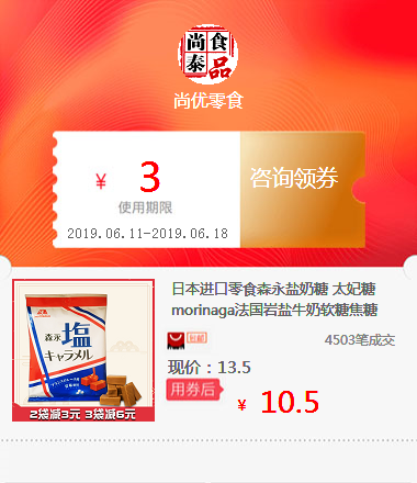 Japan Imported snacks Morinaga Toffee Toffee morinaga France rock salt milk Soft sweets Caramel 92gin the Special Purpose for Auction, Arts and Crafts, Arts and Crafts category - from Buy2taobao.com to provide professional Taobao agent buy service