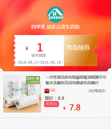 disposable clean Dishcloth kitchen Oil absorbing paper Towel water uptake Dishcloths Baijie cloth Rub tablecloth Dish towelin the Special Purpose for Auction, Arts and Crafts, Arts and Crafts category - from Buy2taobao.com to provide professional Taobao agent buy service