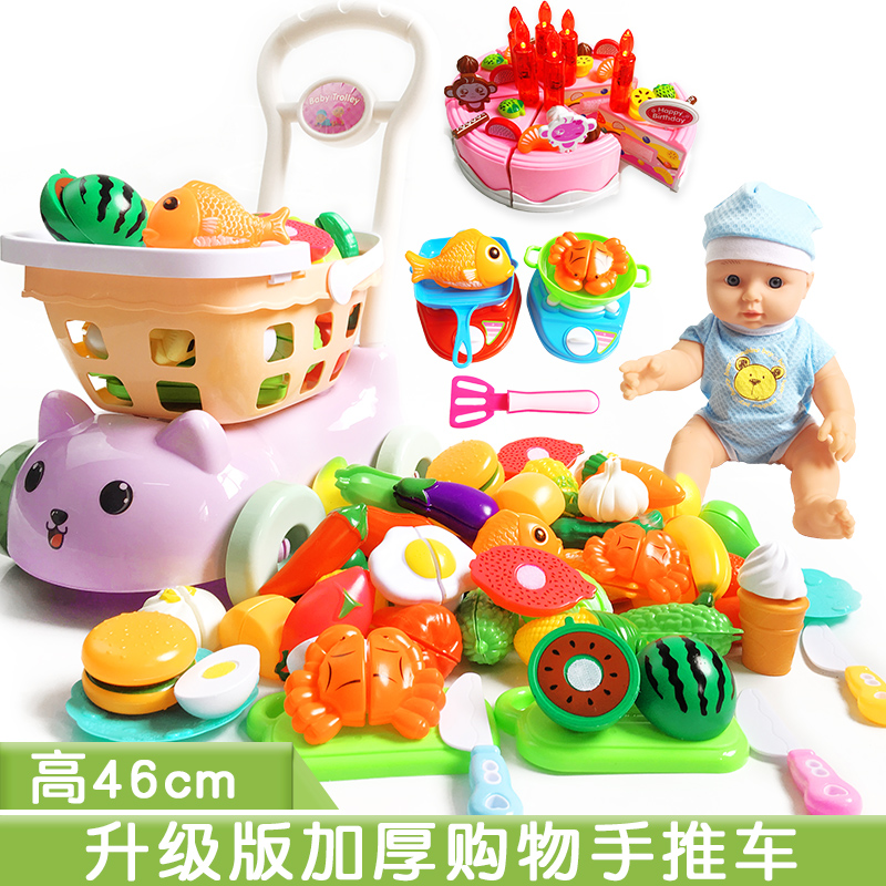 children Cut fruit Toys men and women Play house Shopping Cart Cake Vegetables Be absolutely sure to Le baby a doll wheelbarrowin the Toy/Childs/Puzzle/Building block/Model , Simulation/Play house toys , Honestly look category - from Buy2taobao.com to provide professional Taobao agent buy service