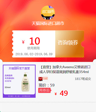 【直营】加拿大Aveeno艾维诺进口成人孕妇保湿滋润舒缓乳液354ml|ruв категории ZIPPO/швейцарский армейский нож/очки, бренд зажигалки и аксессуары, Другие марки зажигалки - от Buy2taobao.com для оказания профессиональной услуги покупки агента Taobao