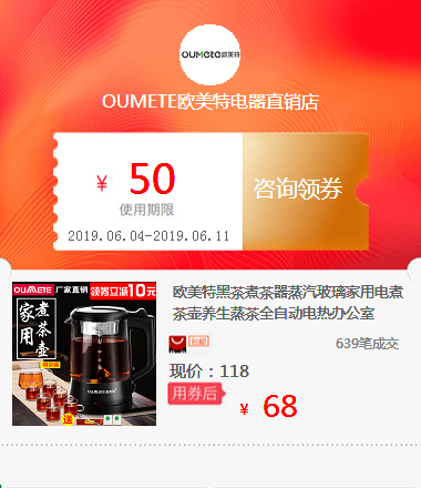 欧美特黑茶煮茶器蒸汽玻璃家用电煮茶壶养生蒸茶全自动电热办公室|ruв категории ZIPPO/швейцарский армейский нож/очки, бренд зажигалки и аксессуары, Другие марки зажигалки - от Buy2taobao.com для оказания профессиональной услуги покупки агента Taobao