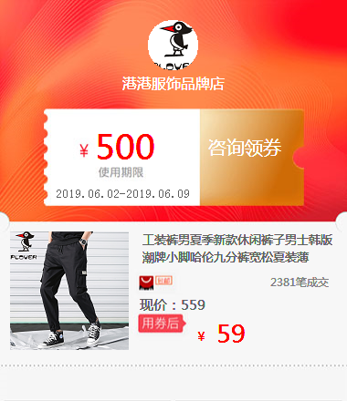 工裝褲男夏季新款休閑褲子男士韓版潮牌小腳哈倫九分褲寬松夏裝薄在類目 拍賣會專用, 工藝品, 工藝品中 - 來自Buy2taobao.com提供專業的淘寶代購服務
