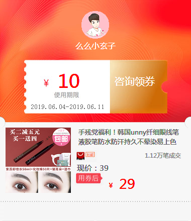 手残党福利!韩国unny纤细眼线笔液胶笔防水防汗持久不晕染易上色在类目 拍卖会专用, 工艺品, 工艺品中 - 来自Buy2taobao.com提供专业的淘宝代购服务