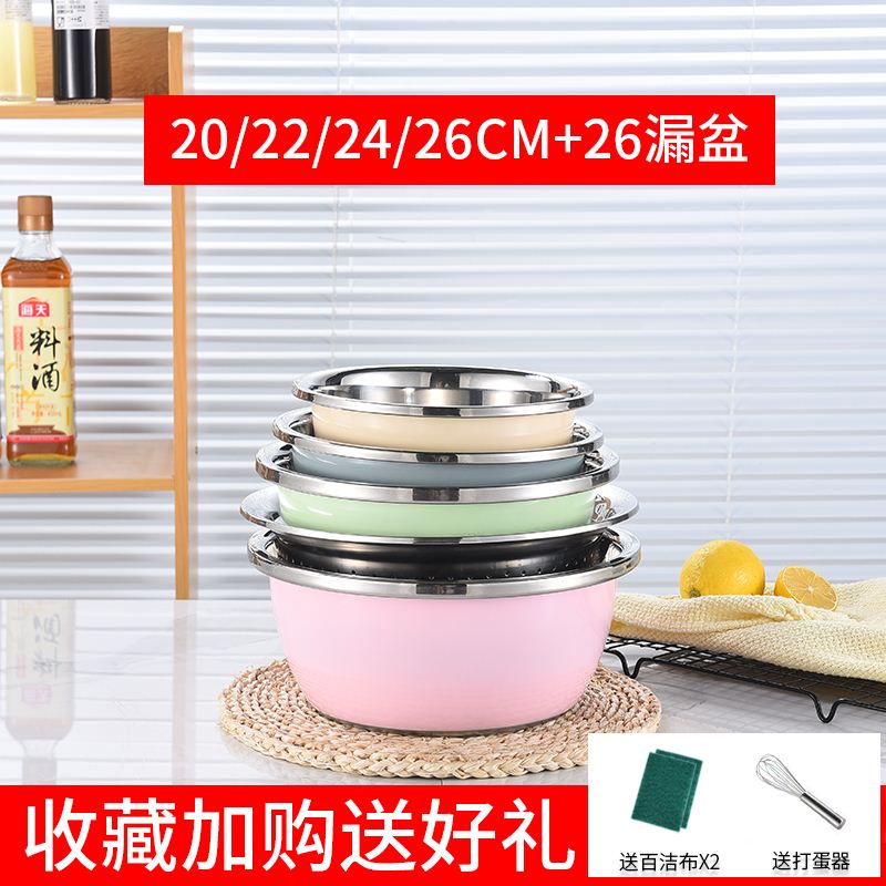 circular Kitchen Basin Stainless steel colour Five-piece household Basin Bowl beat eggs Bowl thickening Traysin the Tableware , Tableware , Basin category - from Buy2taobao.com to provide professional Taobao agent buy service
