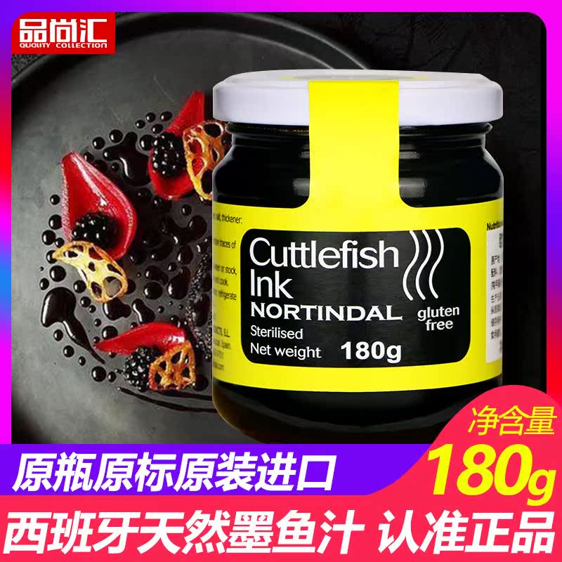 墨鱼汁食用180g寿司蛋糕意大利面酱水饺丸子海鲜酱汁调料烘焙原料|ruв категории зерно риса/север и Юг сухих грузов/приправы, приправы/джем/салат, соус, соус приправы - от Buy2taobao.com для оказания профессиональной услуги покупки агента Taobao